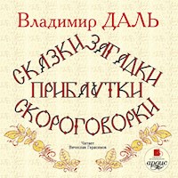 Сказки, загадки, прибаутки, скороговорки - Владимир Даль - Hörbuch