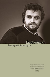 Садовник : сценарии - Валерий Залотуха - E-Book