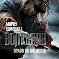 Волкодав. Право на поединок - Мария Семенова - Hörbuch