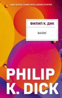 Валис - Филип К. Дик - E-Book