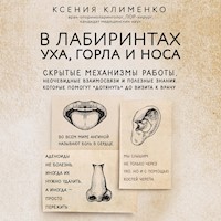В лабиринтах уха, горла и носа - Ксения Клименко - Hörbuch