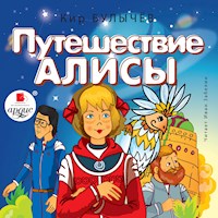 Путешествие Алисы - Кир Булычёв - Hörbuch