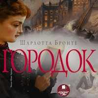 Городок - Шарлотта Бронте - Hörbuch