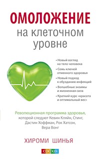 Омоложение на клеточном уровне - Хироми Шинья - E-Book