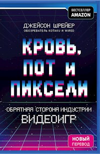 Кровь, пот и пиксели - Джейсон Шрейер - E-Book