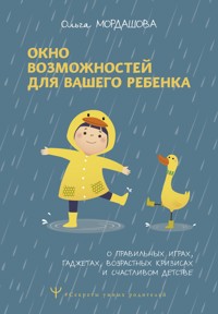 О праве войны и мира - Гуго Гроций - E-Book