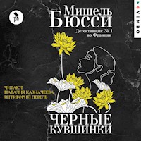 Черные кувшинки - Мишель Бюсси - Hörbuch