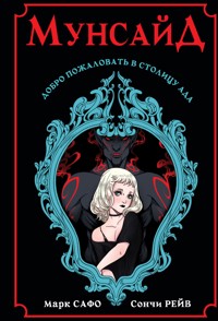 Мунсайд - Марк Сафо - E-Book