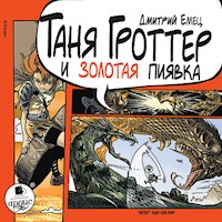 Таня Гроттер и золотая пиявка - Дмитрий Емец - Hörbuch