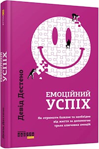 Емоційний успіх - Девід Дестено - E-Book