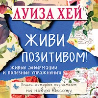 Живи позитивом! - Луиза Хей - Hörbuch
