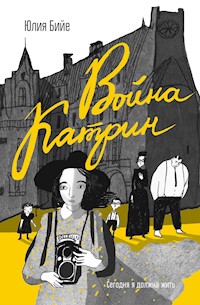 Война Катрин - Юлия Бийе - E-Book