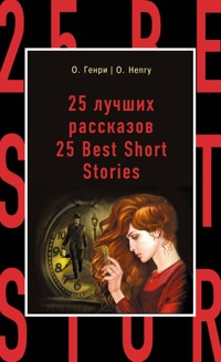 25 лучших рассказов - О. Генри - E-Book