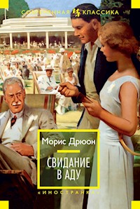 Свидание в аду - Морис Дрюон - E-Book