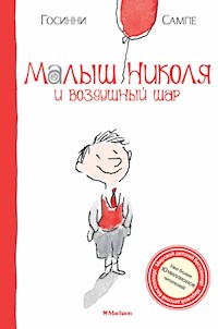 Малыш Николя и воздушный шар - Рене Госинни - E-Book