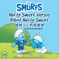 Hefty Smurf Versus Robot Hefty Smurf 健健 VS 机器健健 - Peyo - Hörbuch