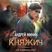 Княжич - Андрей Минин - Hörbuch