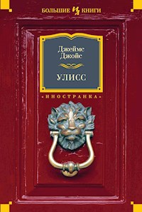 Улисс - Джеймс Джойс - E-Book