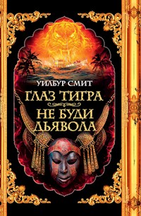 Глаз тигра. Не буди дьявола - Уилбур Смит - E-Book