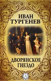 Дворянское гнездо - Ivan Turgenev - E-Book