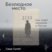 Безлюдное место: Как ловят маньяков в России - Саша Сулим - Hörbuch