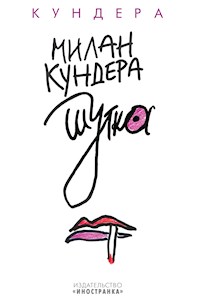 Шутка - Милан Кундера - E-Book