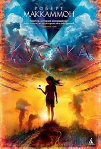 Кусака - Роберт Маккаммон - E-Book