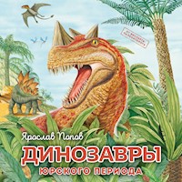 Динозавры юрского периода - Ярослав Попов - Hörbuch