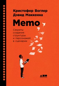 Memo: Секреты создания структуры и персонажей в сценарии - Дэвид Маккенна - E-Book