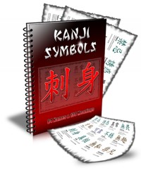 Kanjii Symbole Tattoos. - Otmar Trierweiler - E-Book