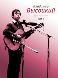 Собрание сочинений. Том 3 - Владимир Высоцкий - E-Book