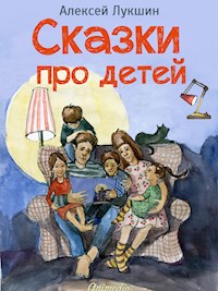 Сказки про детей. Продолжение - Алексей Лукшин - E-Book