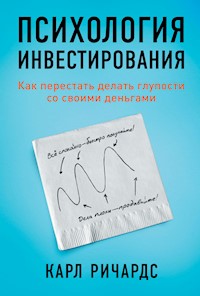 Психология инвестирования: Как перестать делать глупости со своими деньгами - Карл Ричардс - E-Book