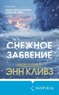 Снежное забвение - Энн Кливз - E-Book