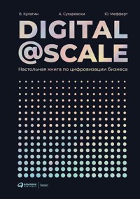 Digital @ Scale: Настольная книга по цифровизации бизнеса - Александр Сухаревски - E-Book