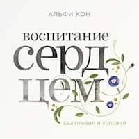 Воспитание сердцем - Альфи Кон - Hörbuch