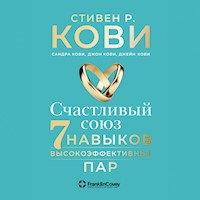 Счастливый союз: Семь навыков высокоэффективных пар - Стивен Кови - Hörbuch