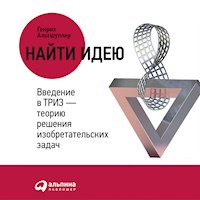 Найти идею: Введение в ТРИЗ - теорию решения изобретательских задач - Генрих Альтшуллер - Hörbuch