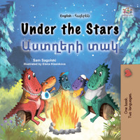 Under the Stars Աստղերի տակ - Sam Sagolski - E-Book