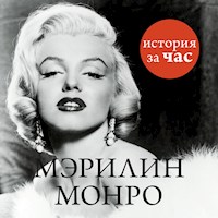 Мэрилин Монро - Евгения Белогорцева - Hörbuch