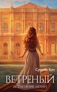 Ветреный. Испытание любви - Сумейе Коч - E-Book