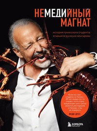 Немедийный магнат. История тунисского студента, ставшего русским олигархом - Меди Дусс - E-Book