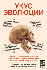 Укус эволюции. Откуда у современного человека неправильный прикус, кривые зубы и другие деформации челюсти - Сандра Кан - E-Book