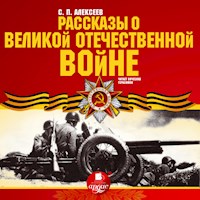 Рассказы о Великой Отечественной войне - Сергей Алексеев - Hörbuch