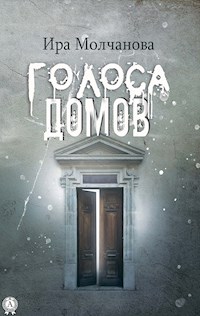 Голоса домов - Ира Молчанова - E-Book