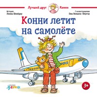 Конни летит на самолёте - Лиана Шнайдер - Hörbuch