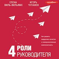 4 роли руководителя - Елена Виль - Hörbuch