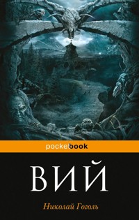 Вий (с иллюстрациями) - Николай Гоголь - E-Book