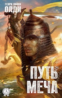 Путь меча - Генри Лайон Олди - E-Book
