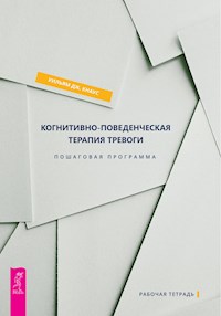 Когнитивно-поведенческая терапия тревоги - Уильям Дж. Кнаус - E-Book